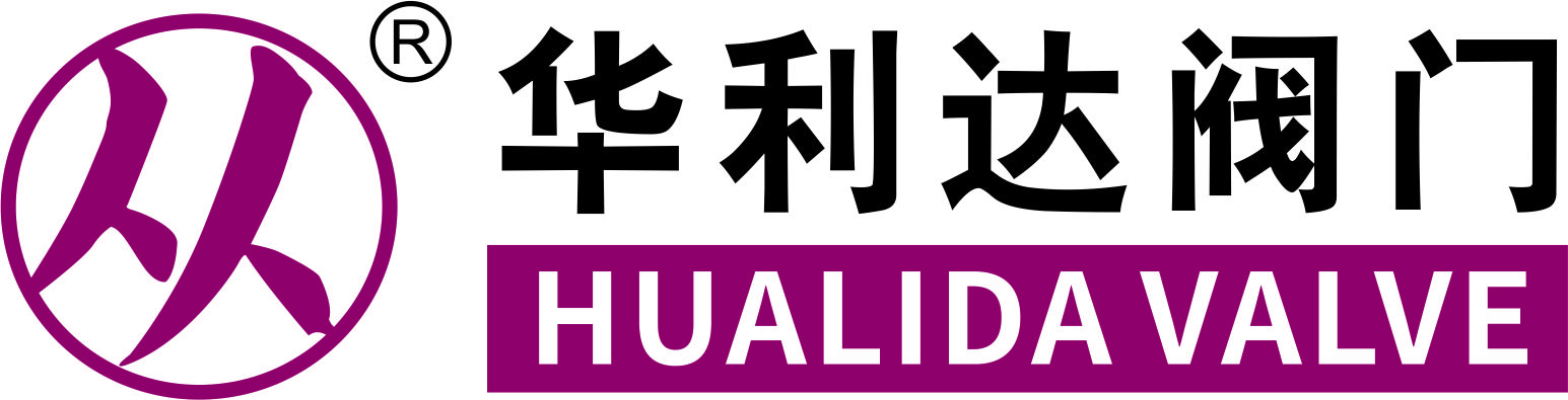 天津市华利达阀门有限公司